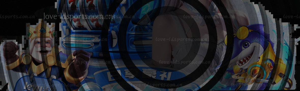 赛事数据全景 赛况实时观察站